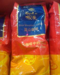 供應上海根萊藍山咖啡豆奶茶飲品技術培訓加盟及二手設備轉讓