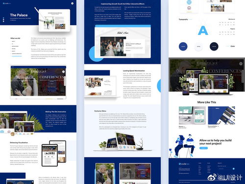 扁平化的網頁界面設計分享 簡潔、直觀、高效