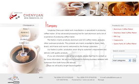 匠心鑄造，數(shù)字騰飛 永康辰源金屬制品廠官網(wǎng)設(shè)計(jì)與制作策略