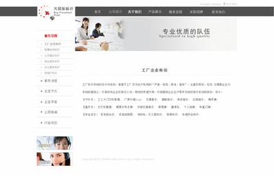 乘風(fēng)破浪，視覺領(lǐng)航——大風(fēng)車標(biāo)識(shí)設(shè)計(jì)公司官網(wǎng)構(gòu)建與設(shè)計(jì)解析